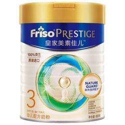 【京东超市】美素佳儿（Friso Prestige）皇家幼儿配方奶粉 3段（1-3岁幼儿适用） 800克 （荷兰原装进口）