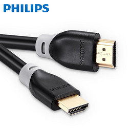 Philips/飞利浦 SWL6116 HDMI 2.0版 高清视频连接线