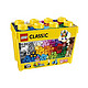 LEGO 乐高 经典创意系列 10698 大号积木盒*2件