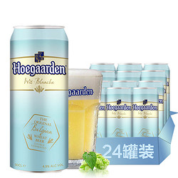 Hoegaarden 福佳 白啤酒（韩国产） 500ml