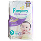 帮宝适 pampers 紫帮 特级棉柔 S60