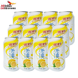 雪津 沁爽柠檬啤酒 330ml*12罐