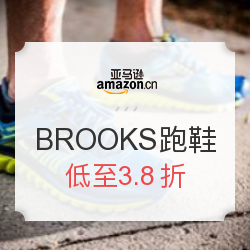 亚马逊海外购 BROOKS 布鲁克斯 春夏新款跑鞋