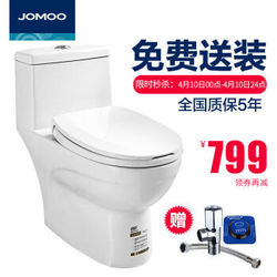 九牧（JOMOO）马桶卫浴坐便器虹吸式座便器节水防臭缓降智能马桶盖11173 400坑距-送货入户包安装