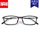 HAN HD3331 TR钛塑光学眼镜架+1.56非球面树脂镜片*2件