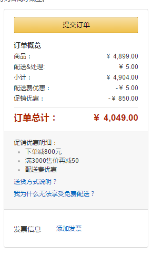 BRAVAT 贝朗 F0036-Z 浴室套装(连体坐便器 + 浴室柜 + 面盆龙头 + 全铜恒温淋浴柱)