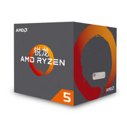 锐龙 AMD Ryzen 5 1400 1500X 1600 CPU处理器 盒装