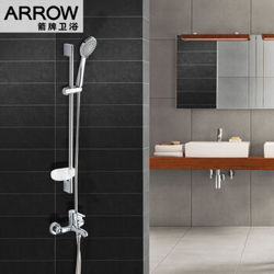 ARROW箭牌卫浴 花洒简易淋浴套装全铜三功能淋浴器花洒龙头AE3601+AE3801