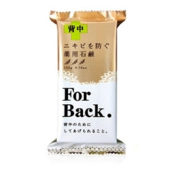 Pelican For Back 药用本草 美背祛痘 沐浴皂 135g