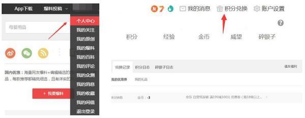 京东 自营纸尿裤 值友专享5折神券