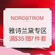  促销活动：NORDSTROM 雅诗兰黛专区　