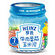 Heinz 亨氏 牛肉番茄玉米泥 113g