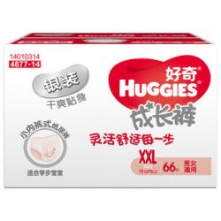 HUGGIES 好奇 银装成长裤 男女通用 XXL66