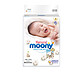 Natural moony 尤妮佳 皇家系列 婴儿纸尿裤NB号 90片+凑单品