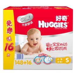 Huggies 银装 婴儿纸尿裤 小号 S148+16片