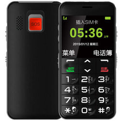 守护宝（上海中兴）U288+ 移动2G/联通2G 老人手机 黑色