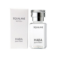 凑单品：HABA SQ 精纯鲨烷 美容油 15ml