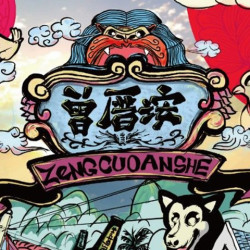 西安-厦门5天4晚自由行