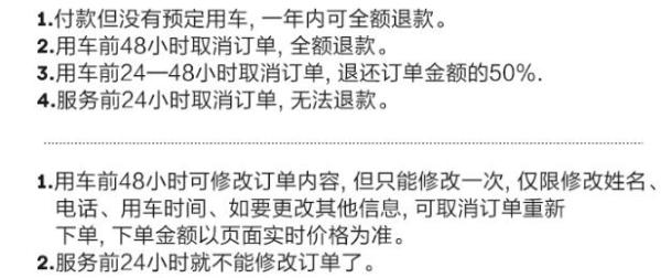 泰国曼谷/清迈/甲米/普吉岛/接机送机服务