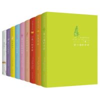 《绿山墙的安妮全集》(套装共9册)+《纳尼亚传奇》(共7册)