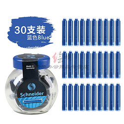 Schneider 施耐德 墨胆 6支装*8盒