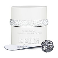 la prairie White Caviar 鱼子精华纯晳眼霜 20ml