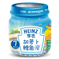 Heinz 亨氏 胡萝卜鳕鱼泥 113g