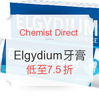 海淘活动：Chemist Direct Elgydium 精选口腔护理产品