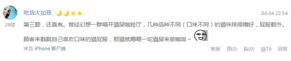 天辣噜,这些角色竟是由同一位CV配音