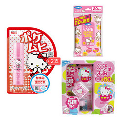 VAPE 未来 Hello Kitty 便携式驱蚊手表套装+驱蚊湿巾 20枚+Muhi 池田模范堂 便携滚珠止痒液 15ml*2