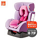 Goodbaby 好孩子 双向安全座椅 CS888-W-L013 紫红色
