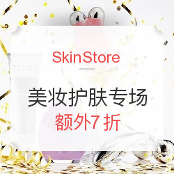 SkinStore 精选美妆护肤品牌专场 含EVE LOM、ERNO LASZLO、Jurlique