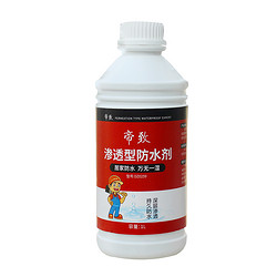 帝致渗透型防水剂透明500ml