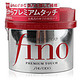  凑单品：SHISEIDO 资生堂 fino 高效渗透发膜 230g *3件　