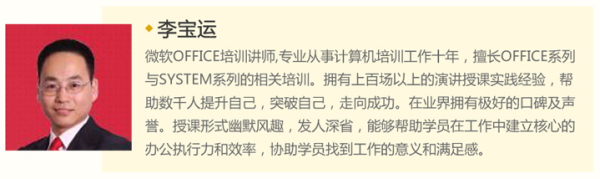 英盛网 ppt制作 视频教程