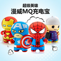 《机壳公园》第36期：来自高能可燃充满黑暗使命感的平行世界