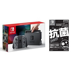 Nintendo 任天堂 SWITCH 游戏机（带膜版）