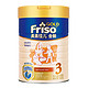 Friso 美素佳儿 幼儿配方奶粉 3段 900g