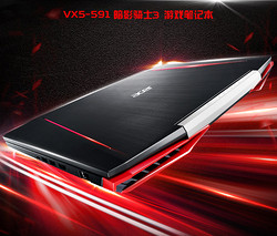 宏碁(acer)暗影骑士3 VX5 15.6英寸游戏笔记本(i5-7300HQ 8G 1T+128SSD GTX1050Ti 4G独显 win10背光键盘)