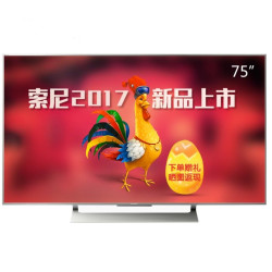 SONY 索尼 SONY KD-75X9000E 75英寸 4K高清智能LED液晶平板电视 黑色