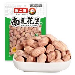 【京东超市】傻二哥 南乳花生 蒜香味140g/包 满99减50