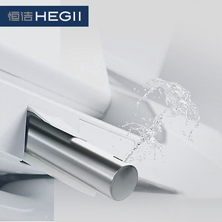 Hegii 恒洁卫浴 800A 一体式智能坐便器