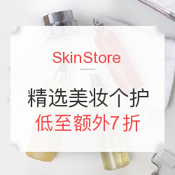 SkinStore 精选美妆个护 含FOREO、Obagi、Erno Laszlo等品牌