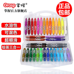水溶炫彩棒 丝滑蜡笔 安全无毒  12色炫彩棒+勾线笔填色本毛刷各一个