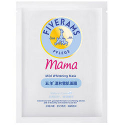 FIVERAMS 五羊 孕妇面膜 23ml