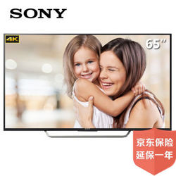 索尼（SONY）KD-65X7500D 65英寸 4K超高清安卓智能LED液晶电视（黑色）
