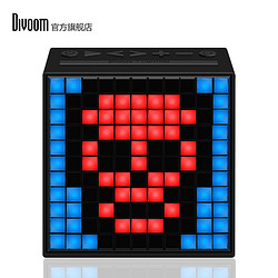 divoom TIMEBOX 像素蓝牙音箱