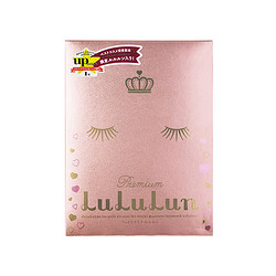 LuLuLun best cosme获奖纪念套组 7片*4包