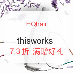  HQhair thisworks 助眠护肤专场 