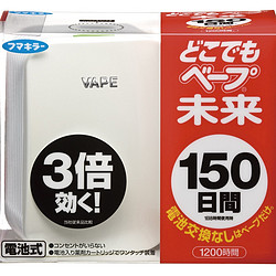 VAPE 未来 婴儿驱蚊器 150日